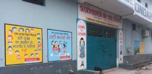 Wall painting-Good School Indicators in Delhi