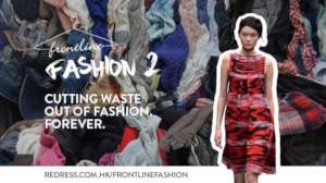 Frontline Fashion 2