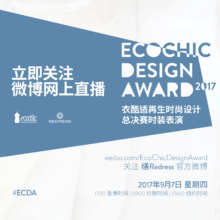 1) EcoChic Design Award Grand Final Livestream