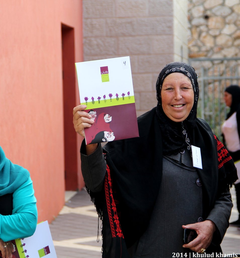 Jusur Expanding Arab Women's Spheres of Influence