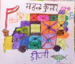 A drawing from one of the student Mahendra