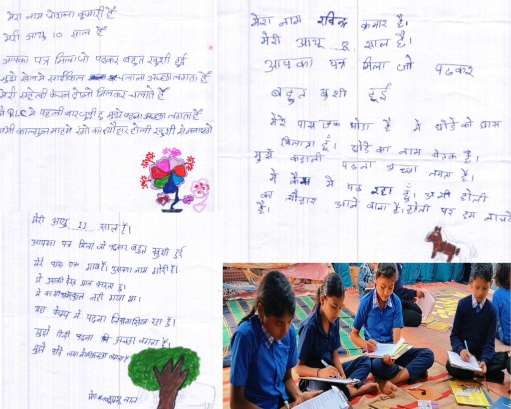 Letters from the children