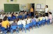 Preschool Education for Poorest Regions of Turkey