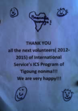 Thank you volunteers!