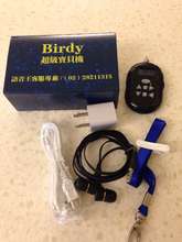 Multifunctional assistive devices-Birdy