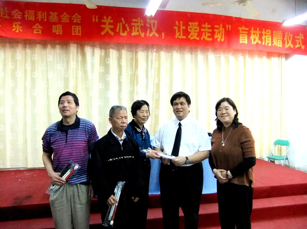 Help the disabled in Vietnam and Inner Mongolia
