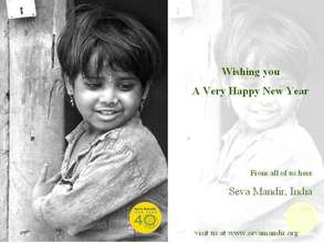 Wishing you a very happy new year