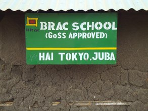 BRAC S. Sudan School in Juba