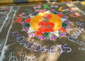 Rangoli