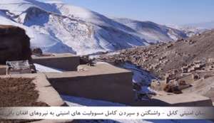 Severe winter conditions in Badakhshan