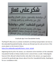 Thank you note from Dawabsheh family