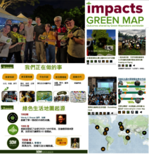 Celebrating 30 years of impacts at SOW in Taiwan