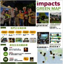 30 years celebrated by Society of Wilderness, 2025