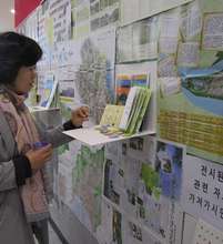 Green Map Exhibit in Gyeonngi Korea