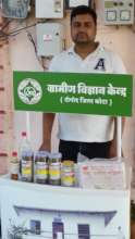 Road Show for Products