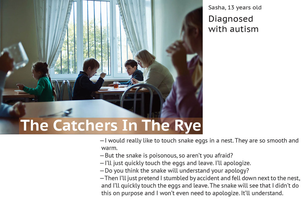 Catchers in the rye