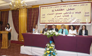 launch of Factory of Women documentary & book