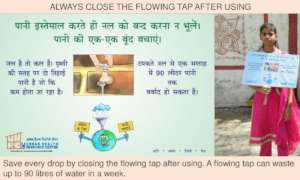 Always close the flowing tap after use