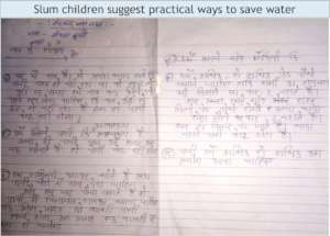 Handwritten message written by a child in Hindi