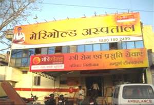 MGHN Health Clinic