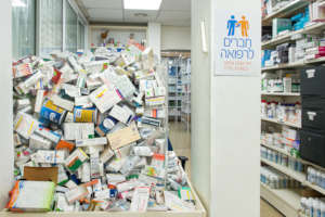 The 'acquarium' where donated meds are placed