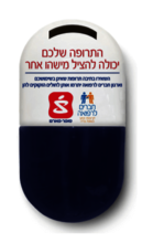 Medicine donation bin