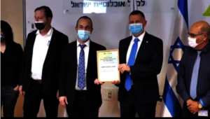 December 29th, 2020: Ministry of Health Award