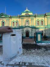 Meds arriving in the Ukraine
