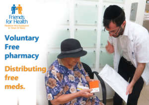 Providing Free Meds to Those Who Need Them Most