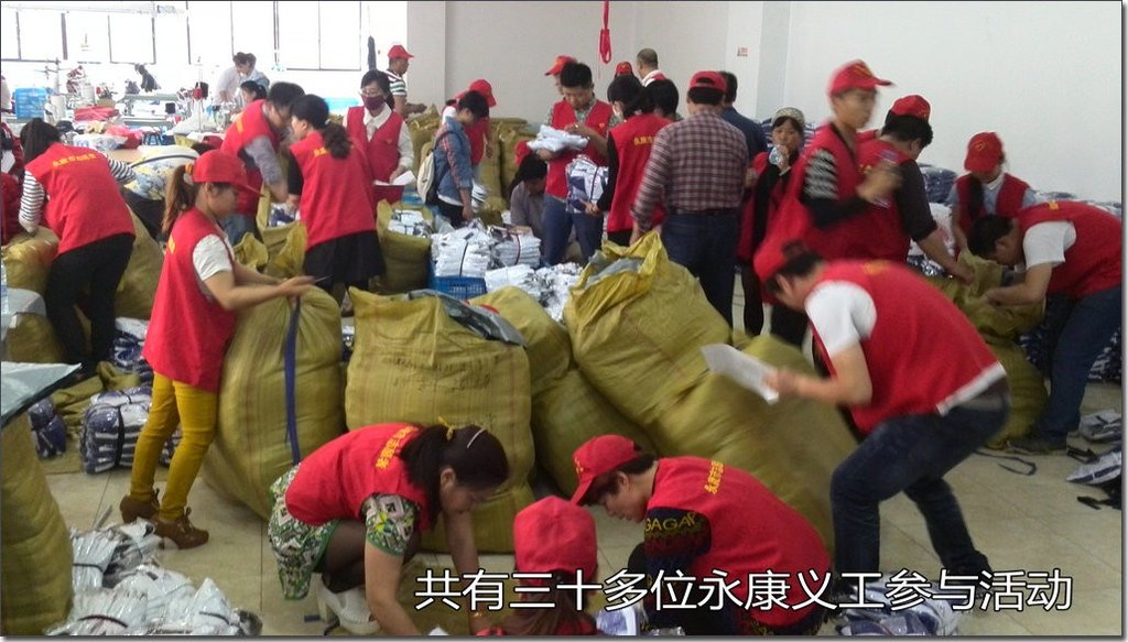 volunteers