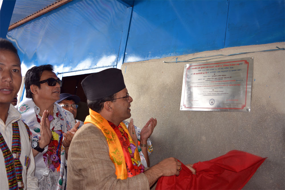 Disaster Relief for Nepal