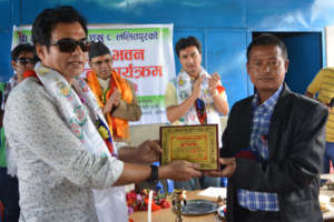 Donation of School
