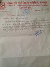 Acknowledgement