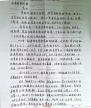 Letter1-1