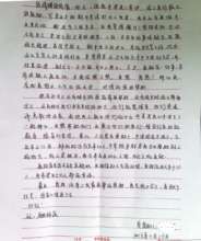 Letter1-2