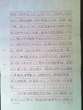Letter-3