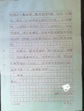 Letter-4