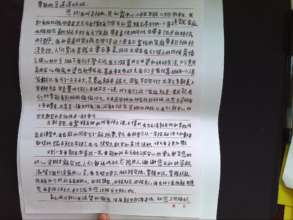 Letter2-1