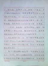 Page 3 of 5 page letter