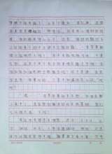 Page 4 of 5 page letter