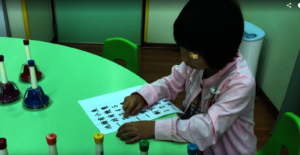 Learn the words and sing