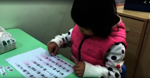 I can match them well.