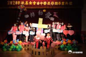 Our graduation ceremony in 2020