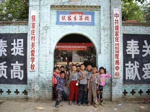 Front Gate of Village School