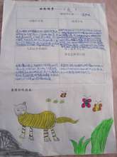 Student Reading Journal