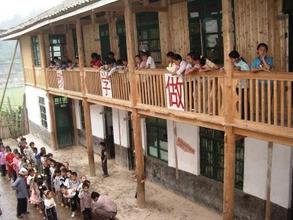 Over 250 students attend Dadong Primary School