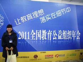 Teacher Sun spoke at this national conference.