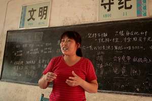 Teachers are key to quality education