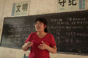 Ms. Sun Teaching