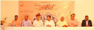 Inauguration of Hostel